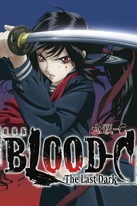 Blood-C: Последний Темный 
 2024.04.24 01:17 мультфильм 2022.
